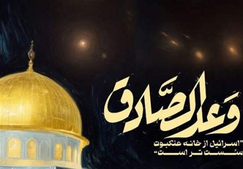 _نمایندگان_ _اقلیت__های_ _دینی_: _خطای_ _اسرائیل_ _بی__پاسخ_ _نمی__ماند_