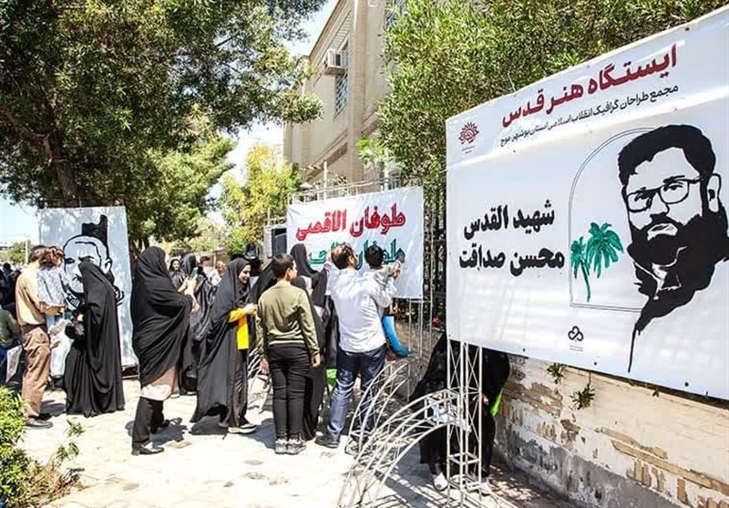 هنرمندان بوشهری مظلومیت فلسطین را به تصویرکشیدند+عکس