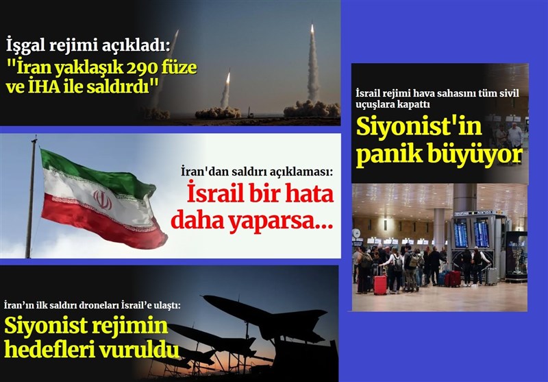 کشور ترکیه ,