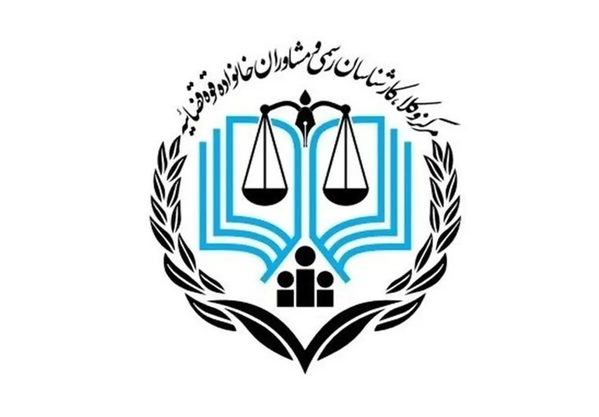 پذیرفتهشدگان آزمون وکالت شهریور ۱۴۰۲ دعوت به کارآموزی میشوند