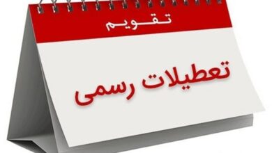 پیشنهاد مرکز پژوهشها برای ساماندهی تعطیلات