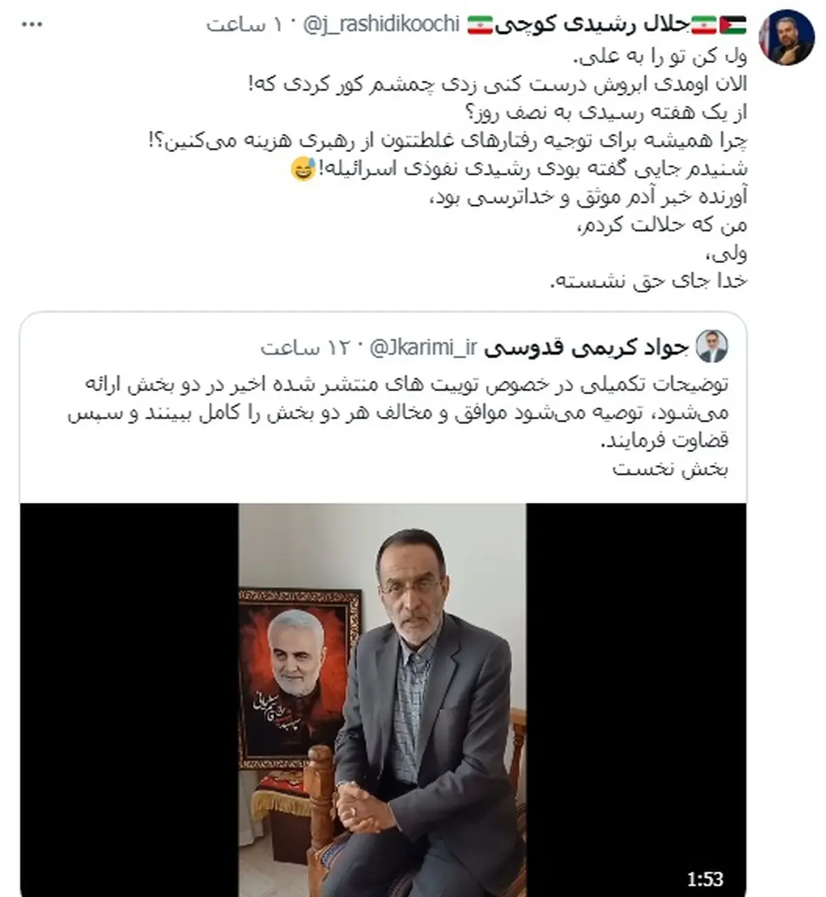 چرا برای توجیه رفتار غلط خود از رهبری هزینه میکنید؟