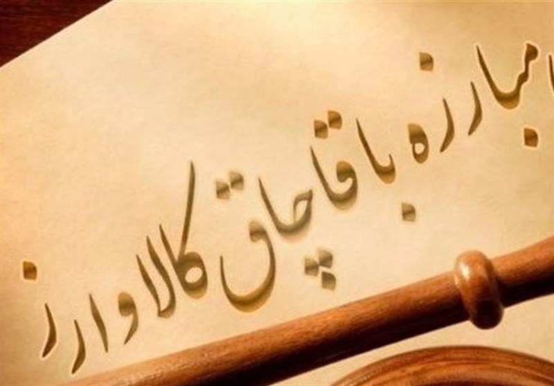 کشف انبار قاچاق کالا در کرج