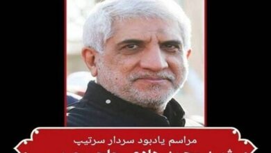 کلیپ دیده نشده از شهید سرلشکر حاج رحیمی