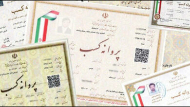 کوتاهی برخی دستگاهها در تبدیل مجوزهای کاغذی به الکترونیکی