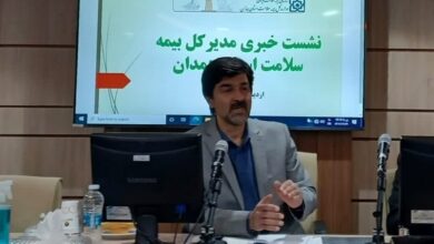 80 درصد بیمه شدگان سلامت همدان رایگان زیر پوشش هستند