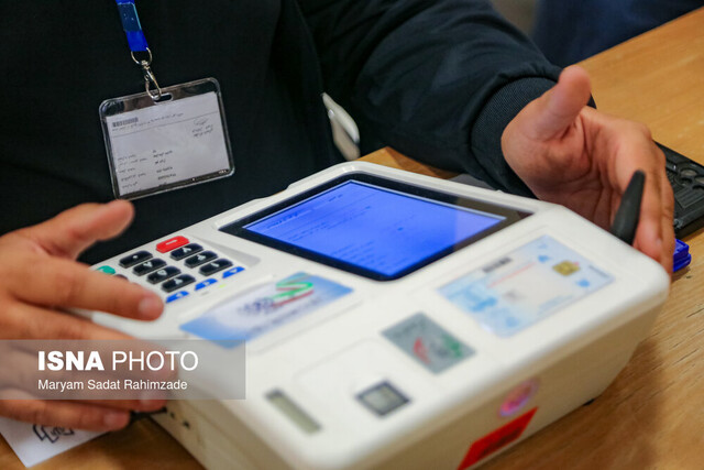 آیا انتخابات ریاست جمهوری به صورت الکترونیک برگزار میشود؟