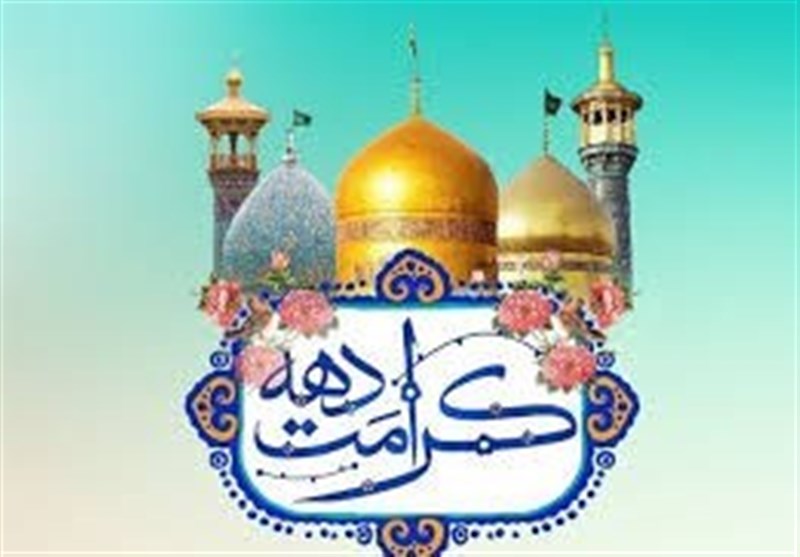 اجرای 500 عنوان برنامه در دهه کرامت در فارس