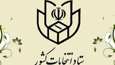 اطلاعیه ستاد انتخابات کشور در مورد ثبت نام انتخابات ریاستجمهوری