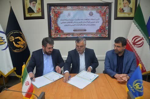 افزایش همکاریهای کمیته امداد فارس با سازمان زندانها