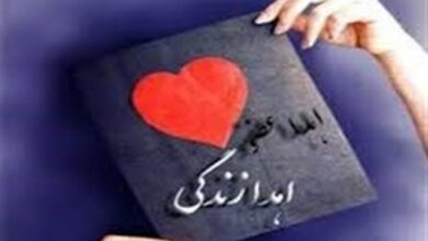 اهدای عضو شهروند زنجانی منجر به نجات جان بیمار شد