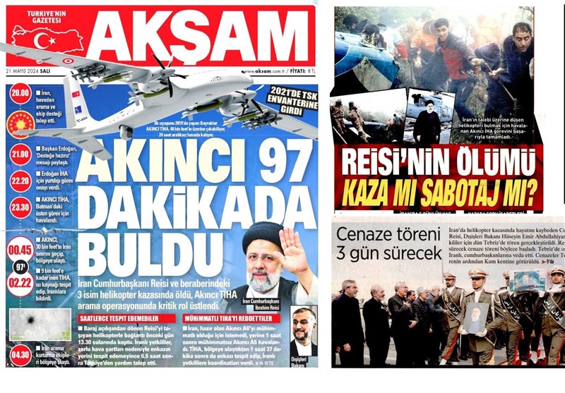 کشور ترکیه ,