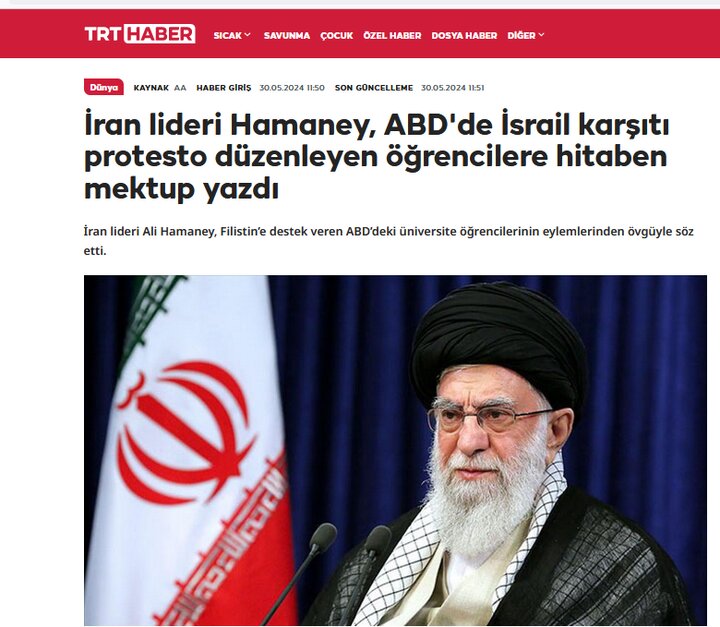 بازتاب نامه رهبر انقلاب به دانشجویان آمریکا در شبکه تیآرتی ترکیه