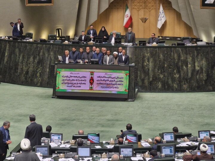 ترکیب کامل اعضای هیئت رئیسه اجلاسیه اول مجلس دوازدهم