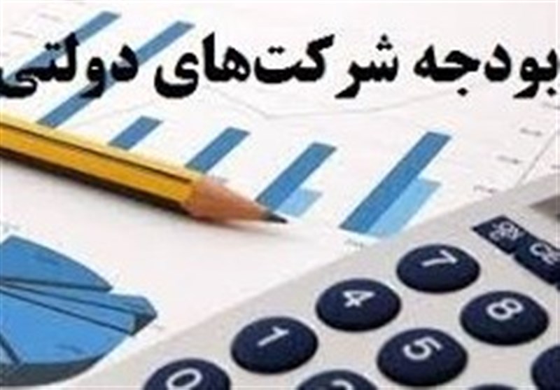 تزریق36همت اعتبارشرکتهای دولتی در امورفرهنگی برای اولین بار