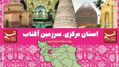 تشریح برنامههای هفته میراث فرهنگی در استان مرکزی