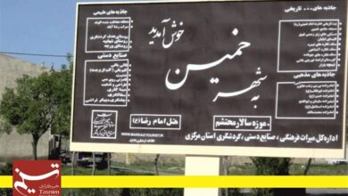 تعیین تکلیف طرح جامع خمین تا پایان 1403