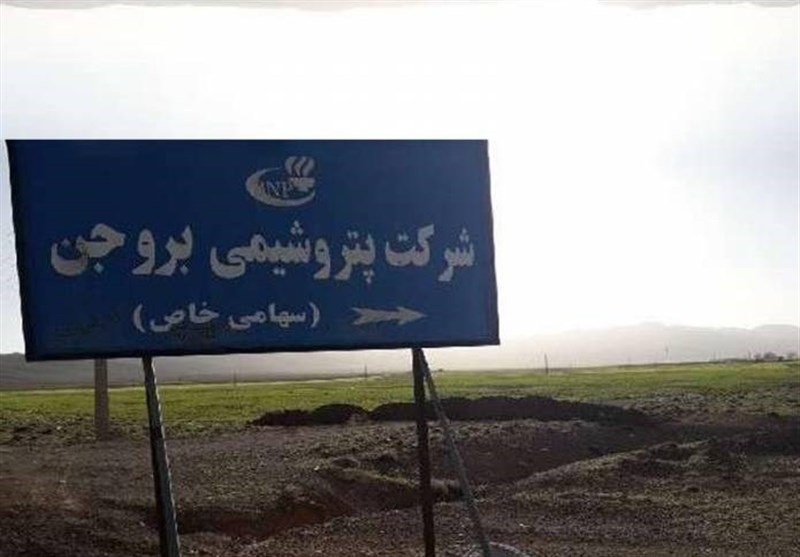 تعیین تکلیف پتروشیمی بروجن پس از 17 سال با درایت شهید رئیسی