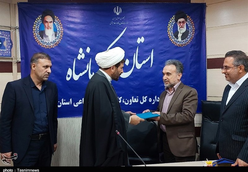 استانداری کرمانشاه ,