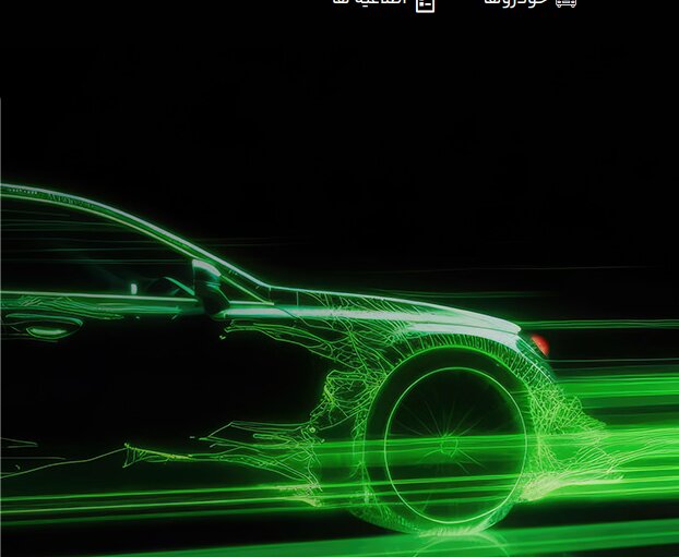 ثبتنام در طرح فروش خودروهای برقی محدودیتی ندارد/ استقبال خوبی صورت گرفت