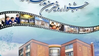 جشنواره خیران مدرسهساز در اردبیل برگزار شد