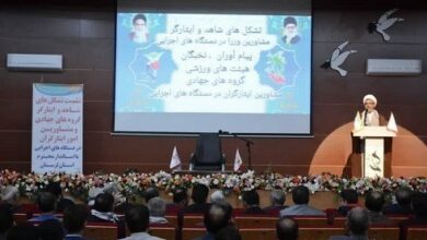 خانۀ ایثار در لرستان افتتاح میشود