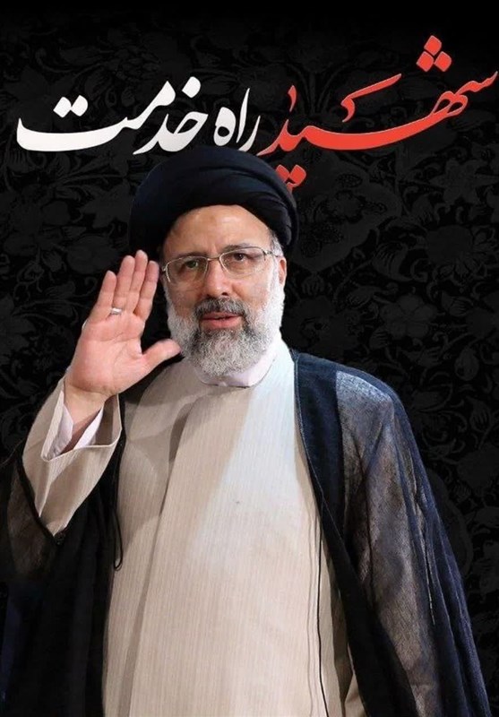 خلأ حضور آیتالله رئیسی به آسانی جبران نخواهد شد