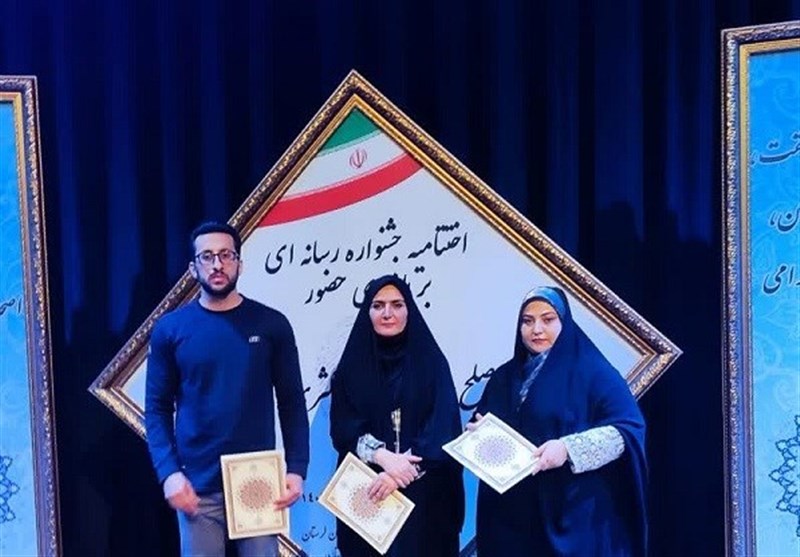 درخشش تسنیم در جشنواره رسانهای لرستان/ 3 خبرنگار برتر شدند