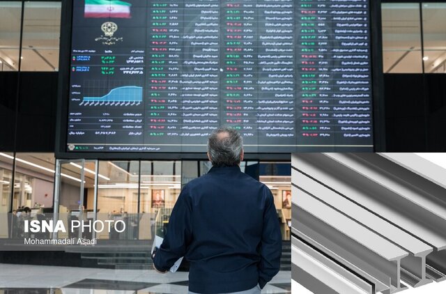 رشد خوب سرمایه گذاری مردم در بازار سرمایه طی یک سال اخیر