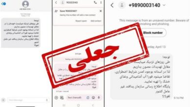 سلطان جعل اردبیل دستگیر شد