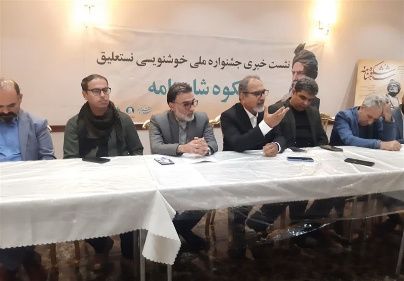 شاهنامه فردوسی گرانسنگترین سند هویت ایران است