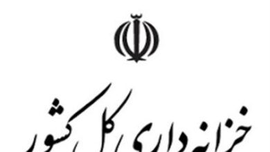 شناسایی رسوب 25 همت در سپرده دستگاهها با حساب واحد خزانه