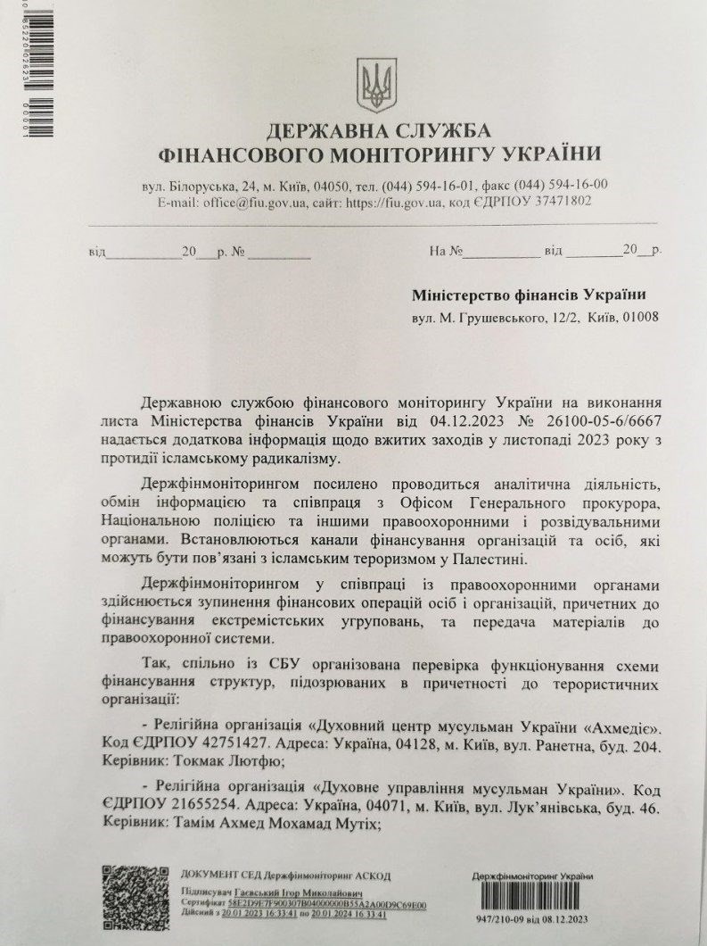 کشور اوکراین , رژیم صهیونیستی (اسرائیل) , فلسطین , نوار غزه ,