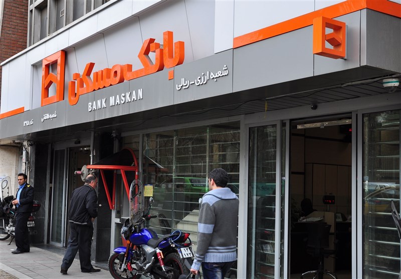 فهرست شعب کشیک بانک مسکن برای امروز اعلام شد