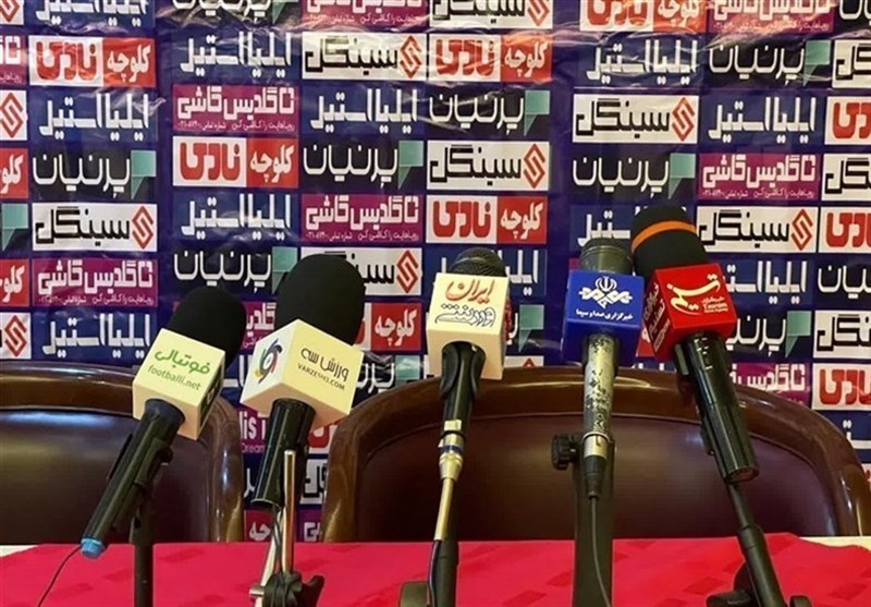 لغو نشست خبری پیش از بازی آلومینیوم و سپاهان