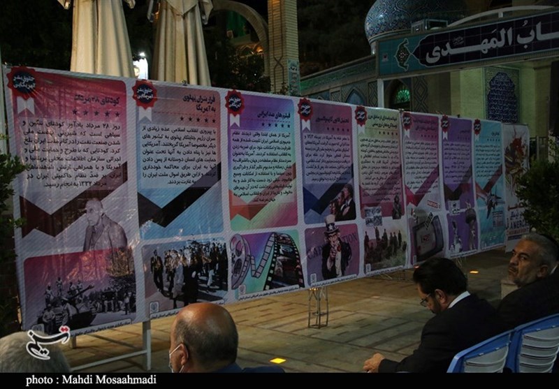 همایش یاد یاران به مناسبت سالگرد سفر رهبری به بیجار + فیلم