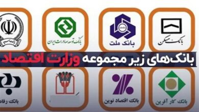 وزارت اقتصاد:سرعت خروج بانکها از بنگاهداری زیاد شد