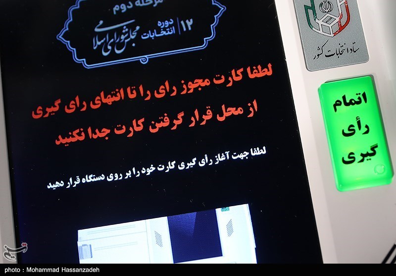 پایان اخذ رأی در چگنی/ 12000 نفر در انتخابات شرکت کردند