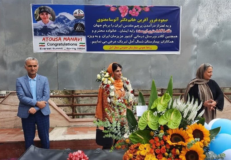 پزشک متخصص آملی موفق به فتح قله اورست شد