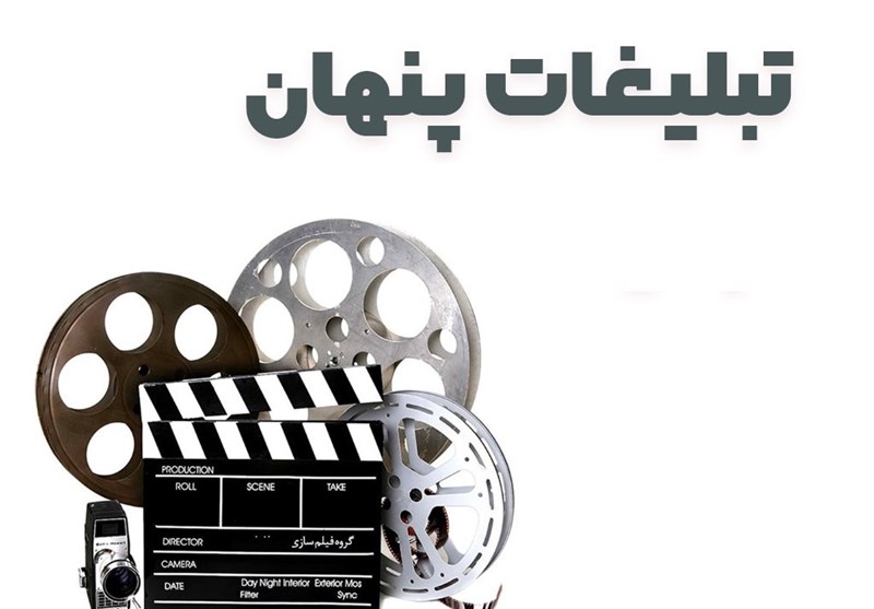 پیشنهادجلوگیری از تبلیغات پنهان آیفون در ستادمقابله با قاچاق