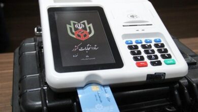 چگونه بهصورت الکترونیکی رأی بدهیم؟