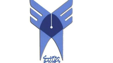 کنگره شهدای دانشگاه آزاد برگزار میشود