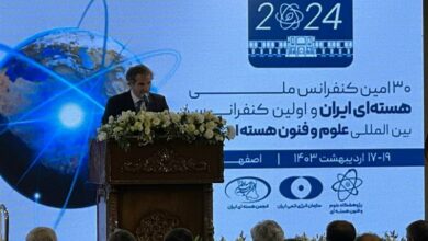 گروسی: امیدوارم نشست اصفهان گام جدیدی برای همکاریها باشد