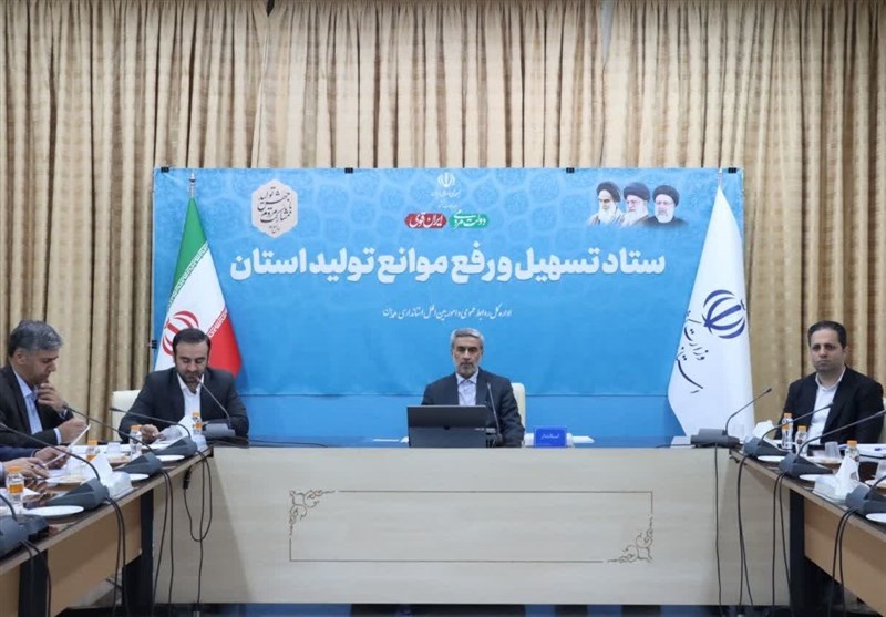 270 واحد تولیدی همدان با مصوبات ستاد تسهیل احیا شد