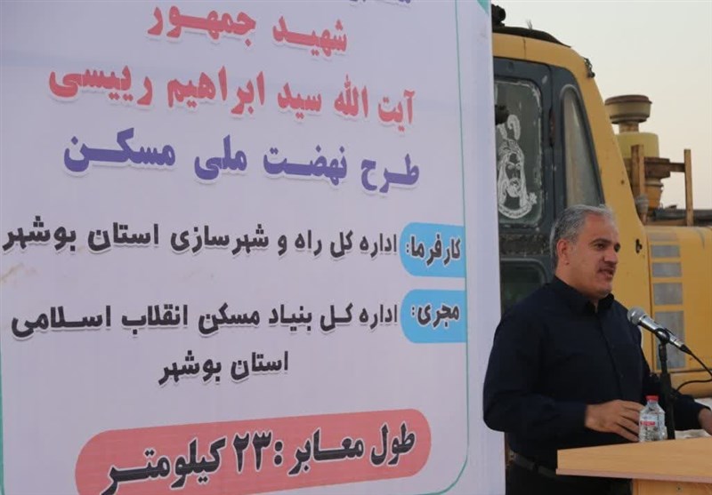 آغاز آمادهسازی اراضی طرح نهضت ملی مسکن بوشهر