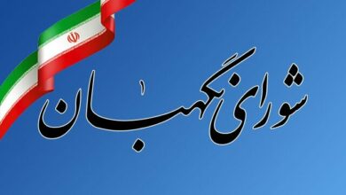 آیا امروز نتایح بررسی صلاحیت نامزدهای انتخابات اعلام میشود؟