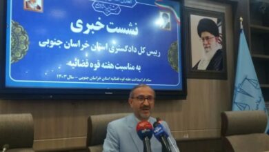 افزایش 3.5 درصد درخواست طلاق در خراسان جنوبی