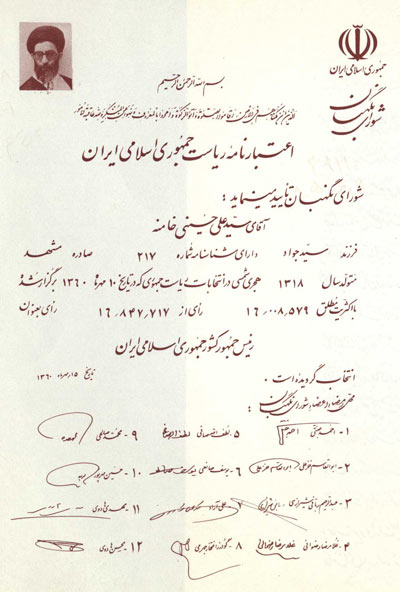 انتخابات ۶۰؛ انتخاب رئیسجمهور جانشین شهید/مشارکت ۷۵ درصدی مردم