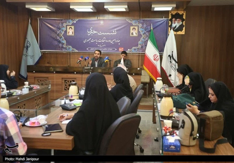 آخرین اخبار ریاست جمهوری 1403 در استانها ,