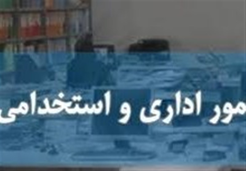 برگزاری اولین آزمون معلولان؛ پنجشنبه آینده
